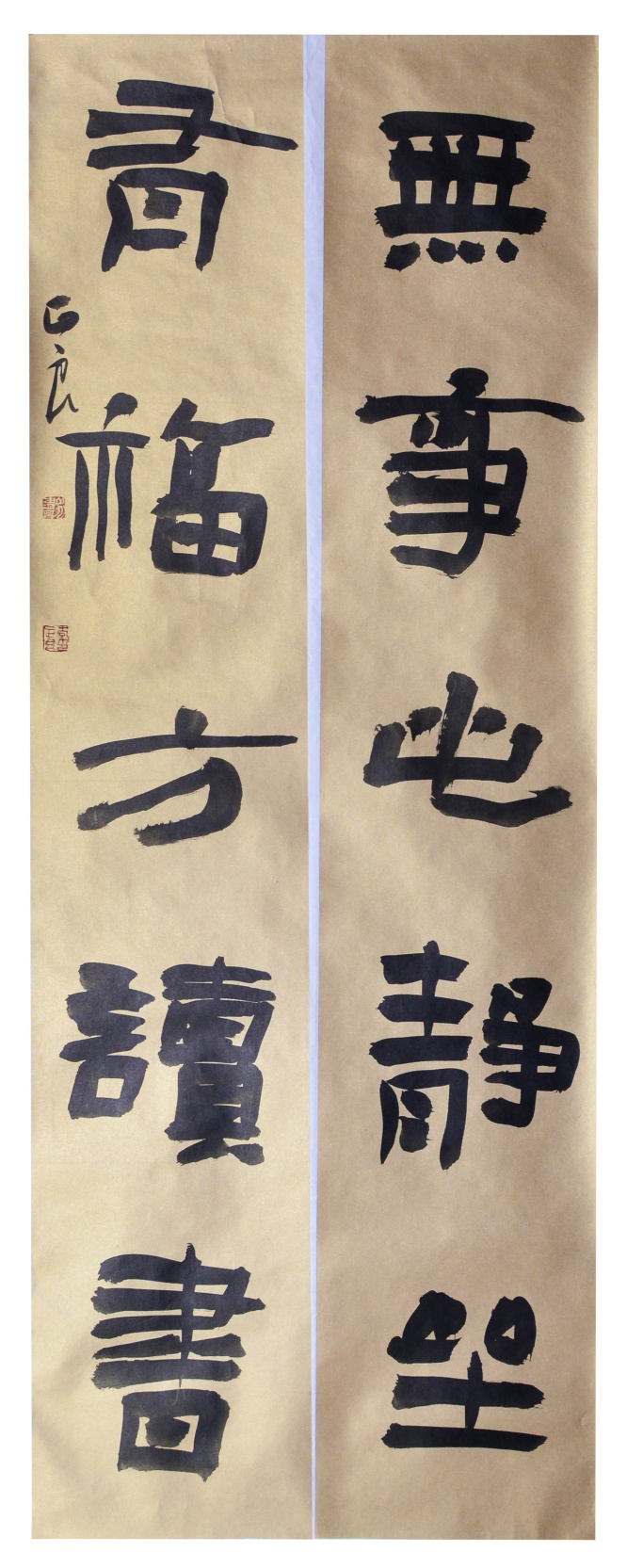 李正良 书法.jpg