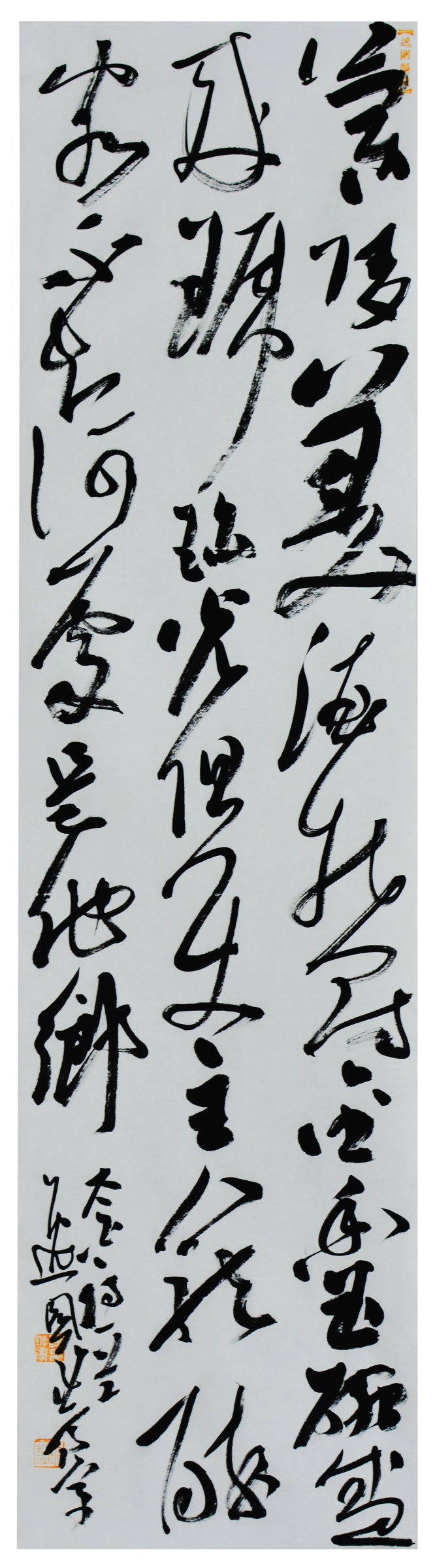 陈兆亮 书法.jpg