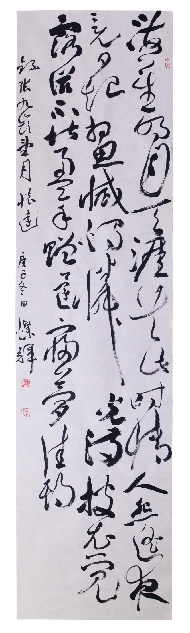 彭灿辉 书法 (2).jpg