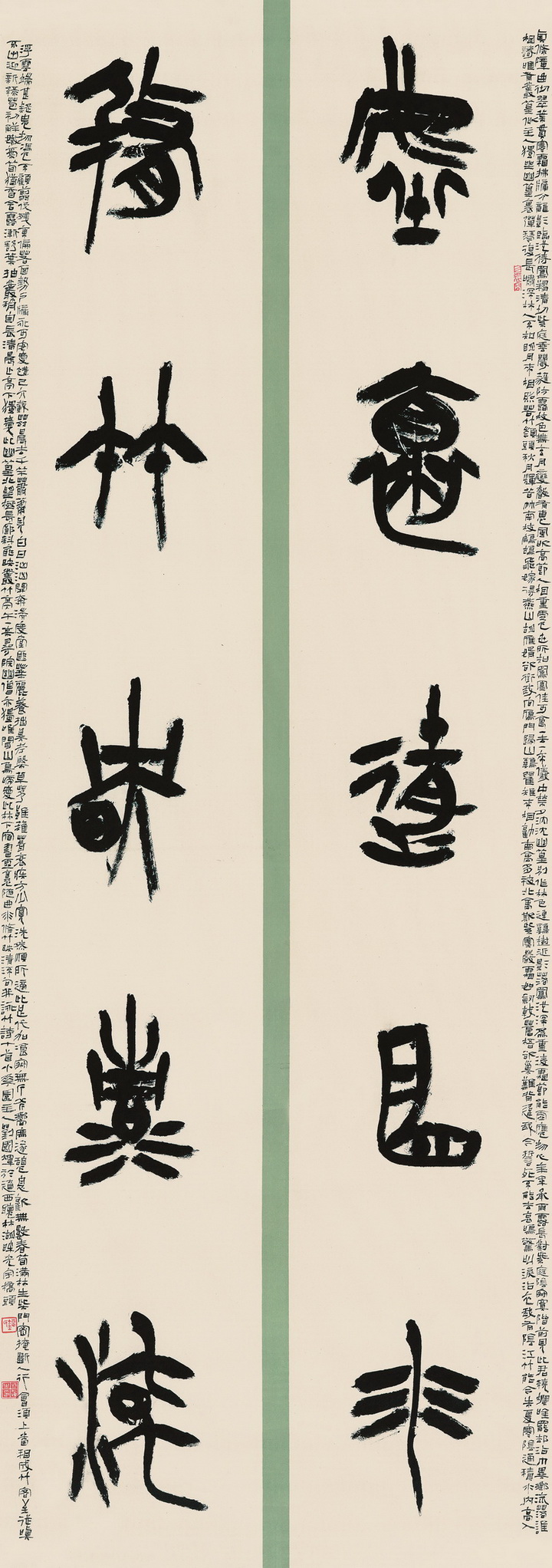 刘国辉　176cm×30cm×2.jpg