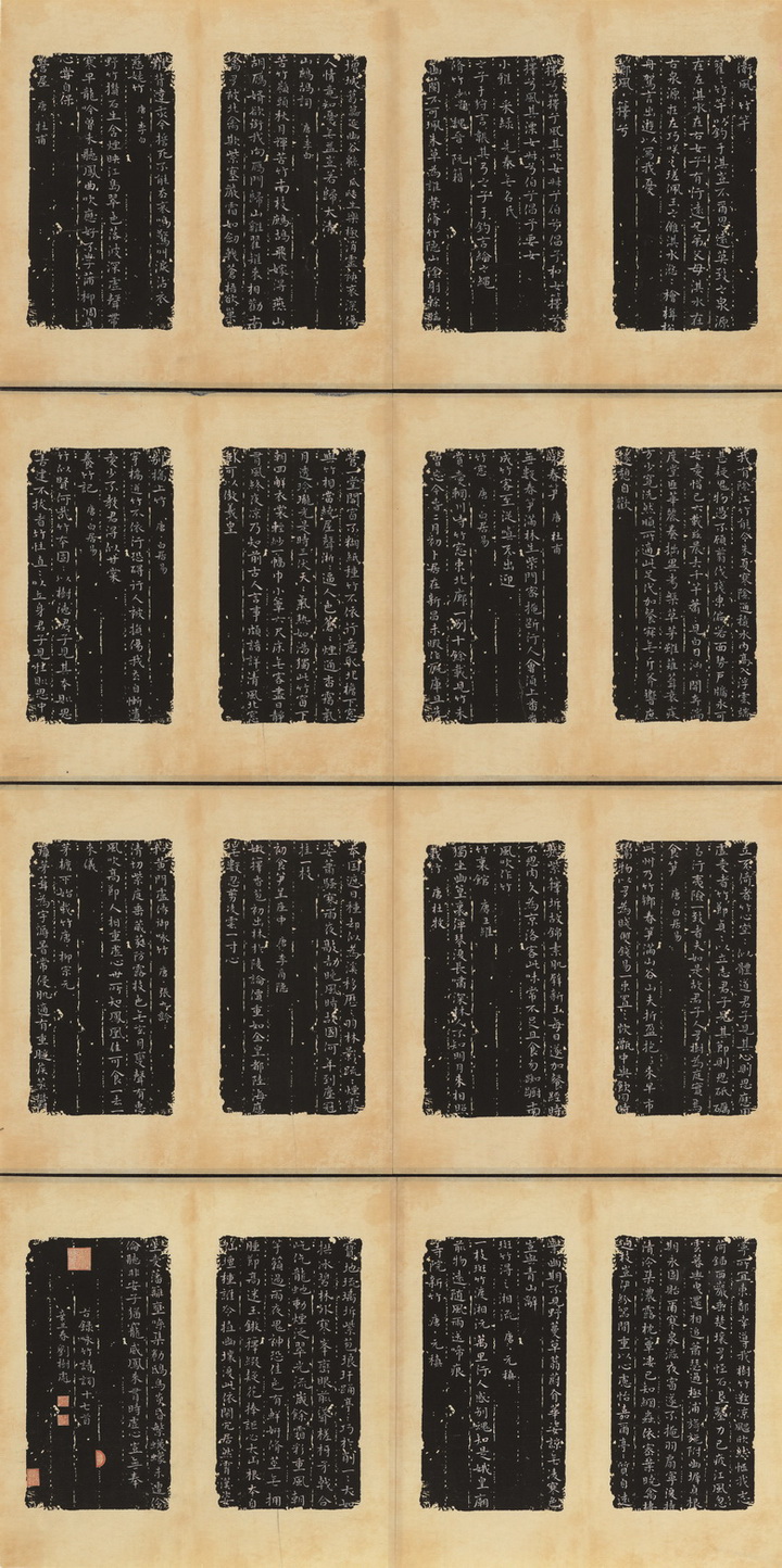 刘树彪　139cm×69cm.jpg