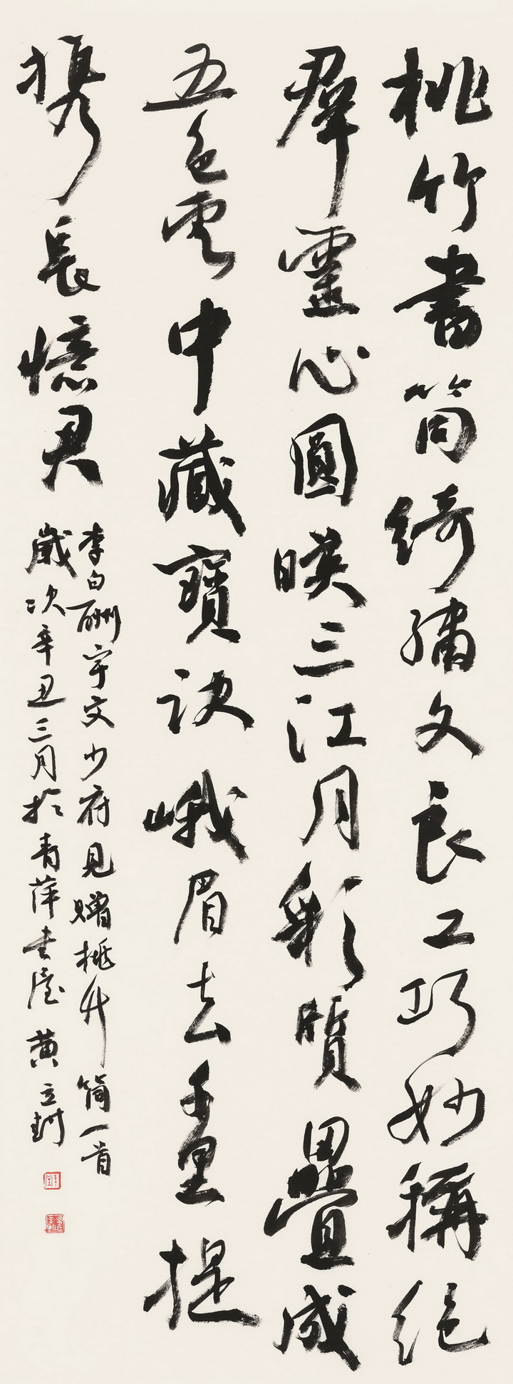 黄立封　180cm×67cm.jpg