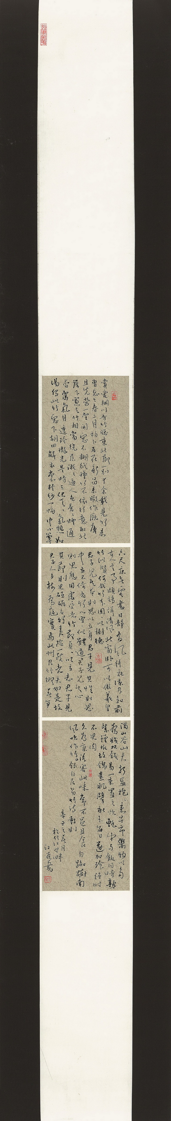 江为　176cm×27cm.jpg