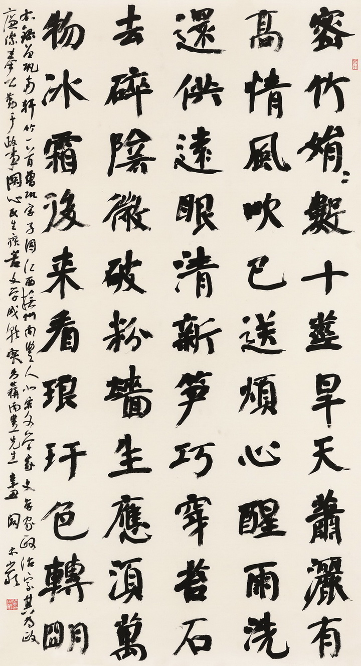 阚宗严　180cm×97cm.jpg