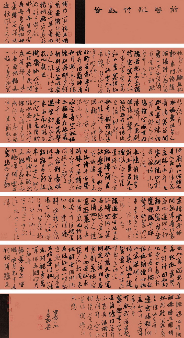 刘远明　165cm×90cm.jpg