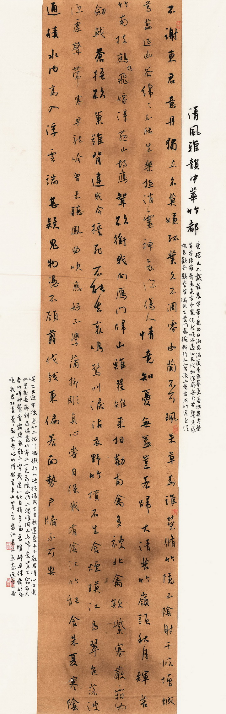 裴江　178cm×56cm.jpg