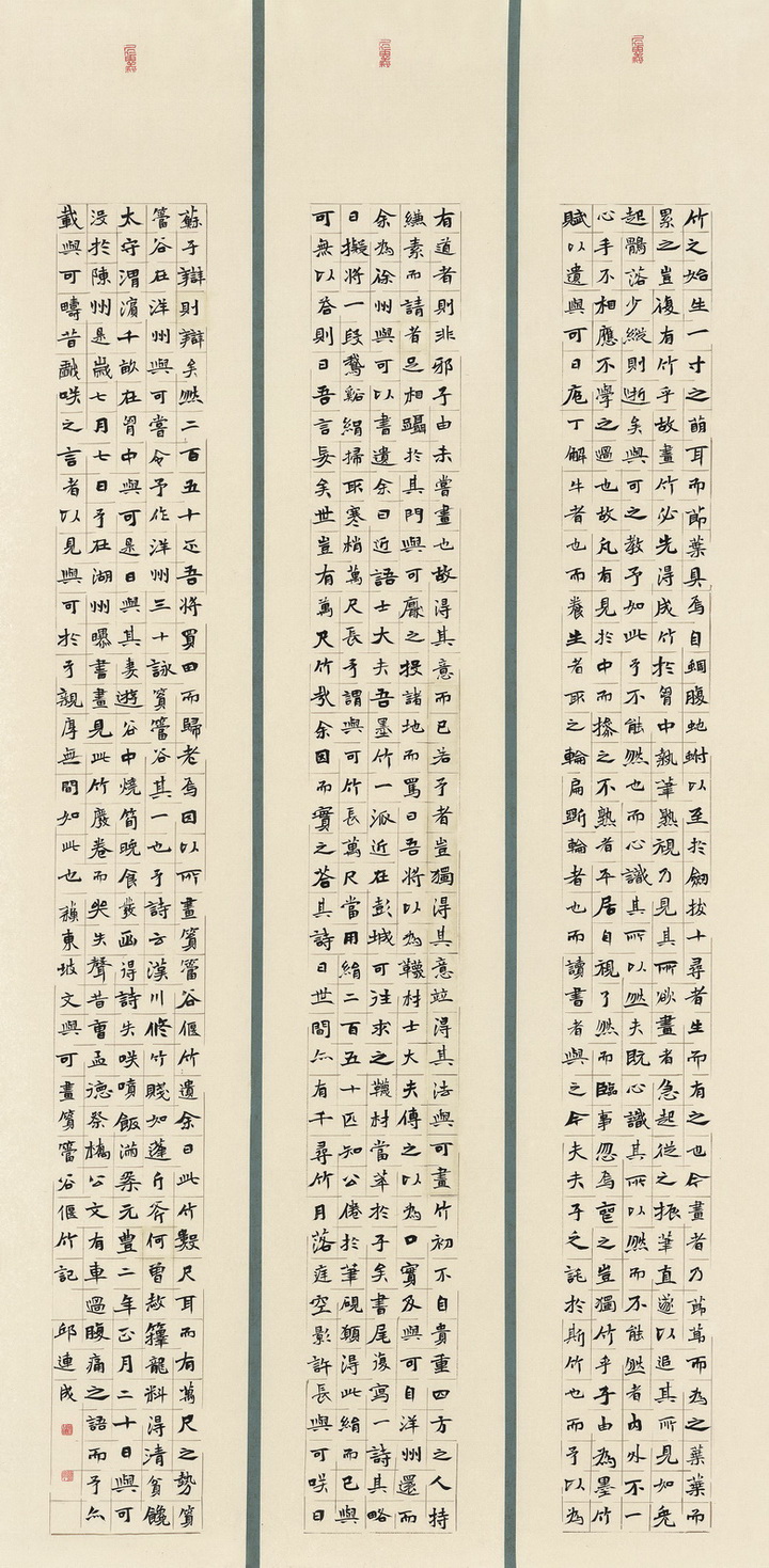 邱连成　138cm×68cm.jpg