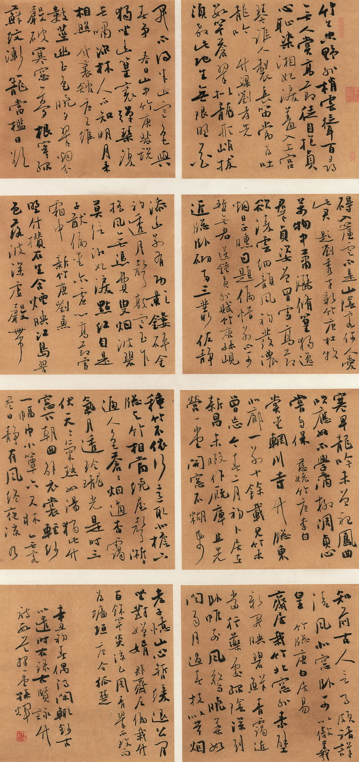 孙辉　149cm×70cm.jpg