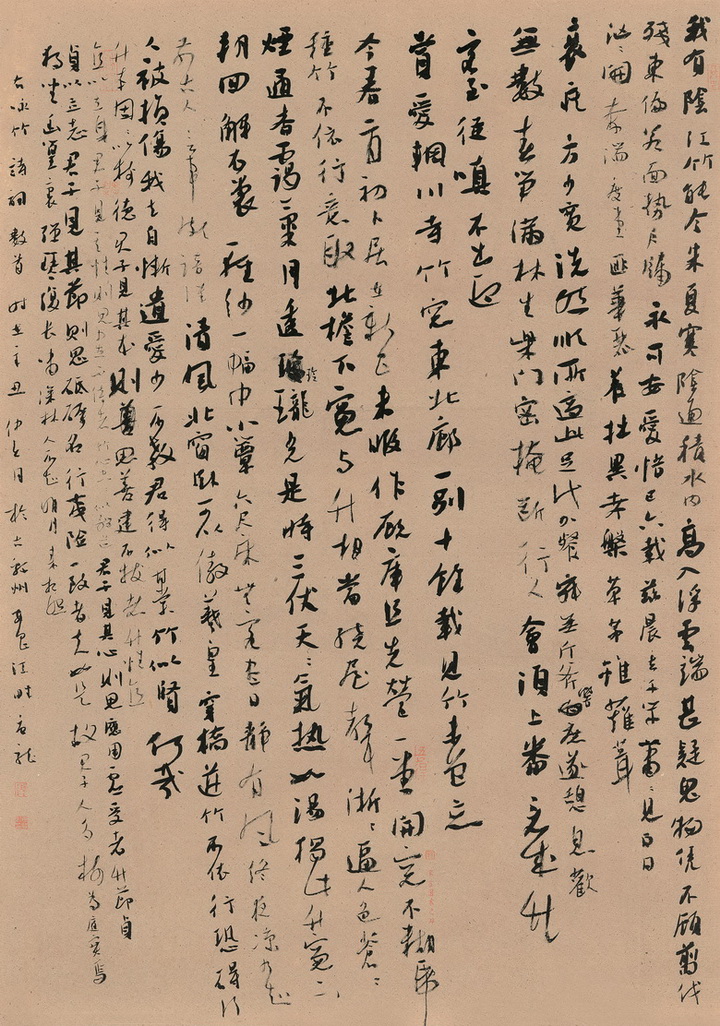 唐龙　108cm×76cm.jpg