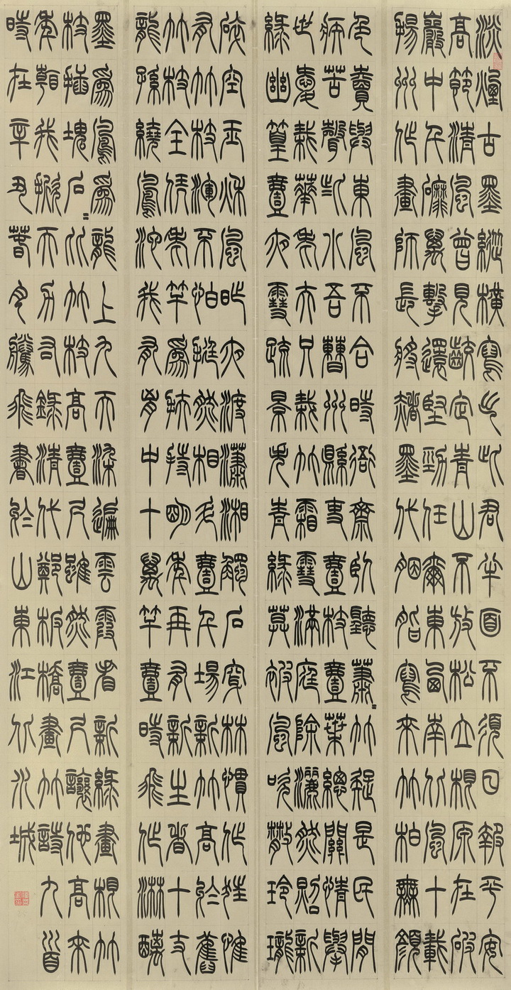 腾飞　179cm×23cm×4.jpg