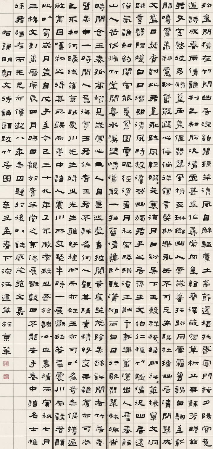 汪建英　170cm×80cm.jpg