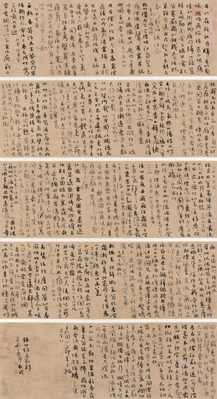 邹家武　172cm×94cm.jpg
