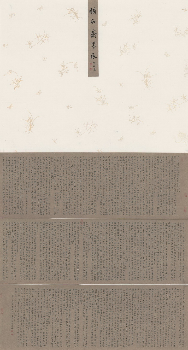 陈雄祥　124cm×66cm.jpg