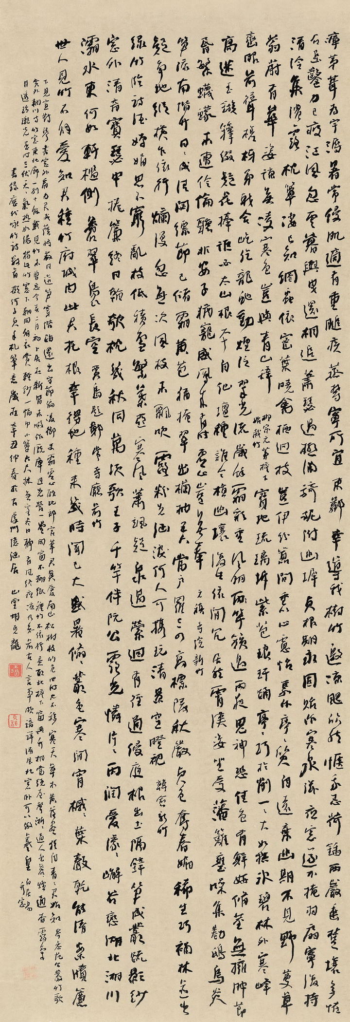 胡克龙　180cm×62cm.jpg