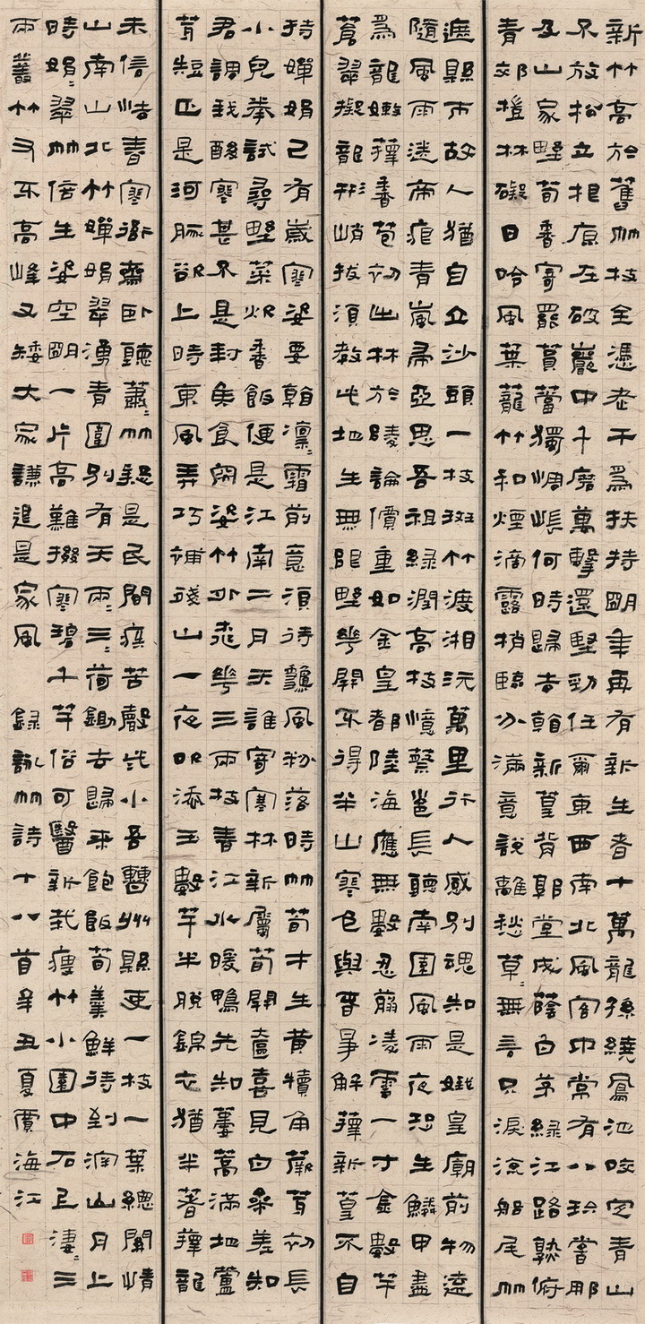 贾海江　182cm×89cm.jpg