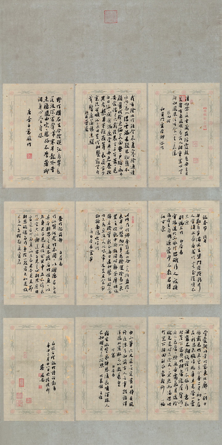 蒋阳安　138cm×69cm.jpg