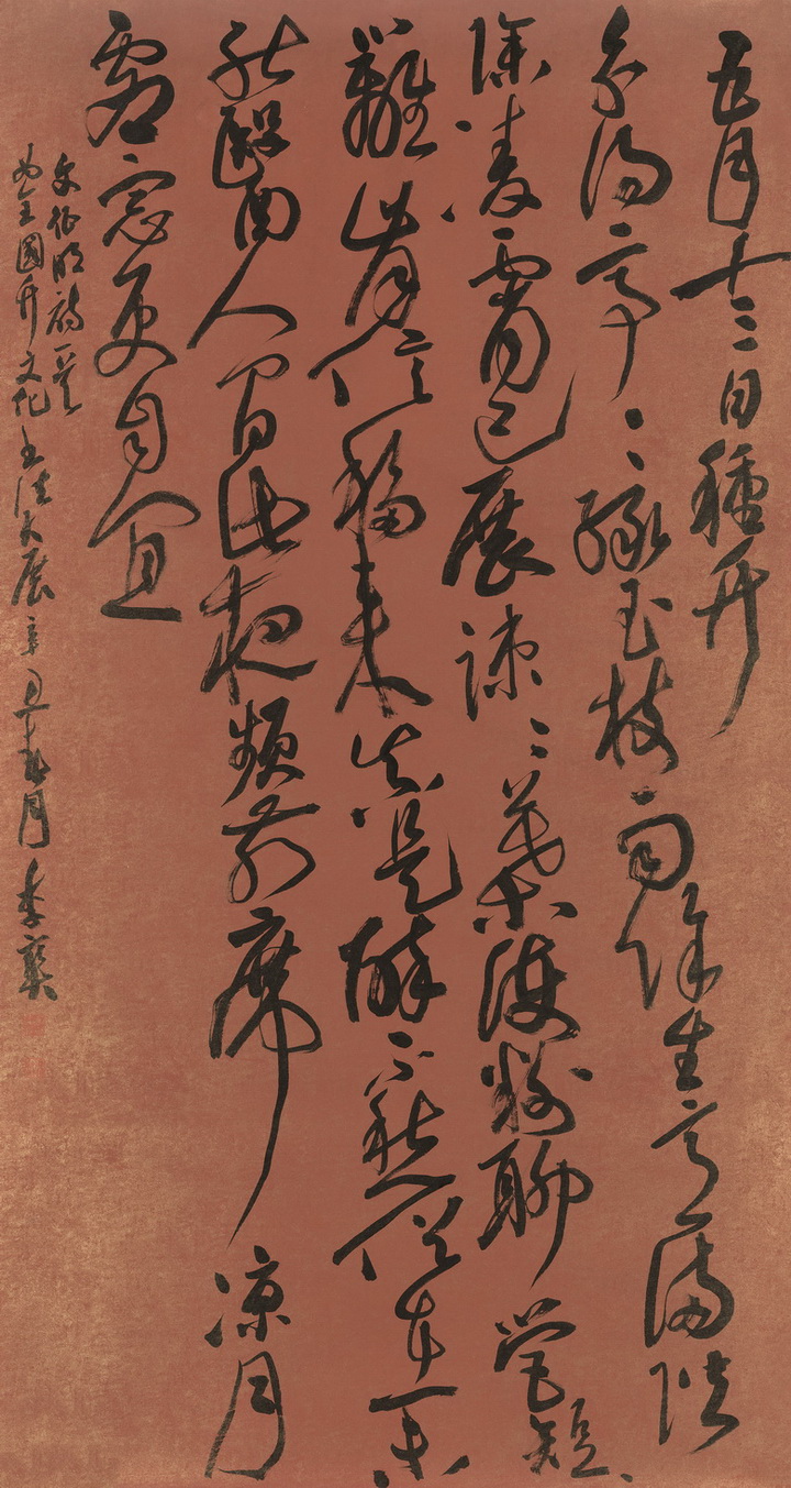 李爽　180cm×96cm.jpg