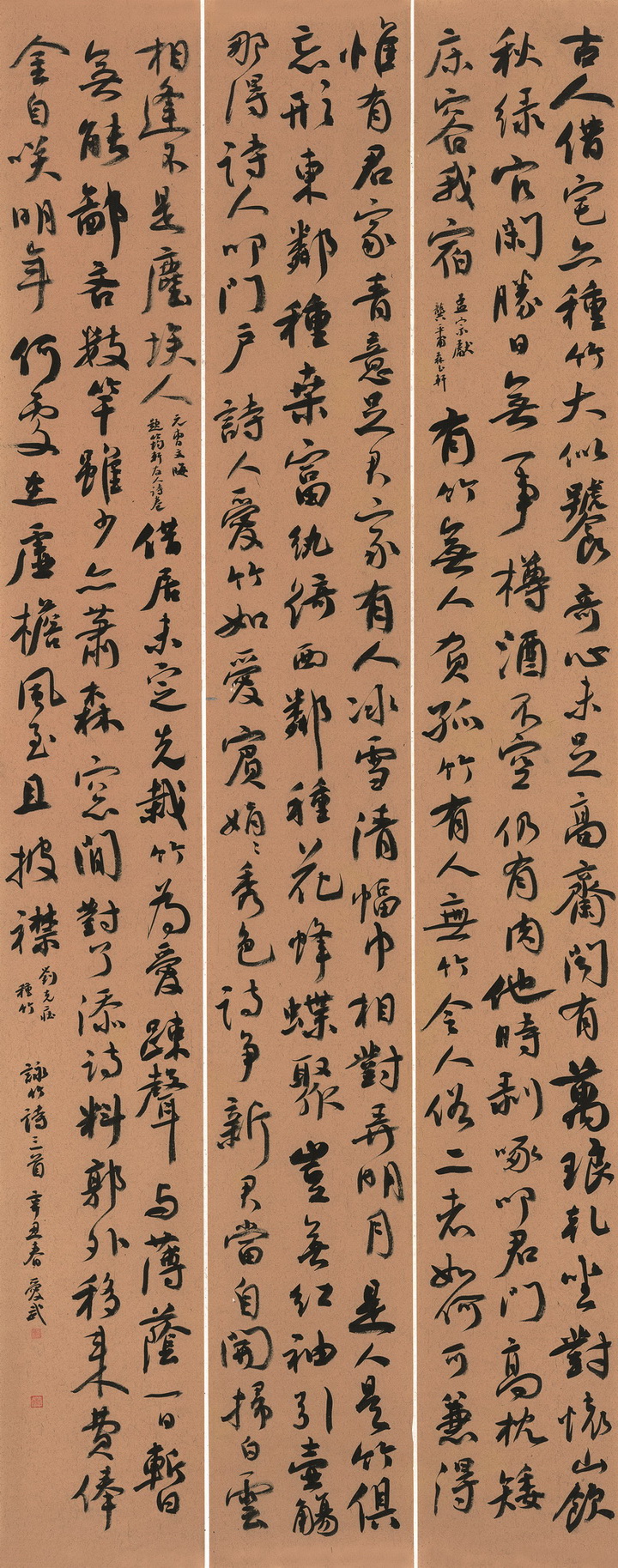 刘爱武　180cm×70cm.jpg