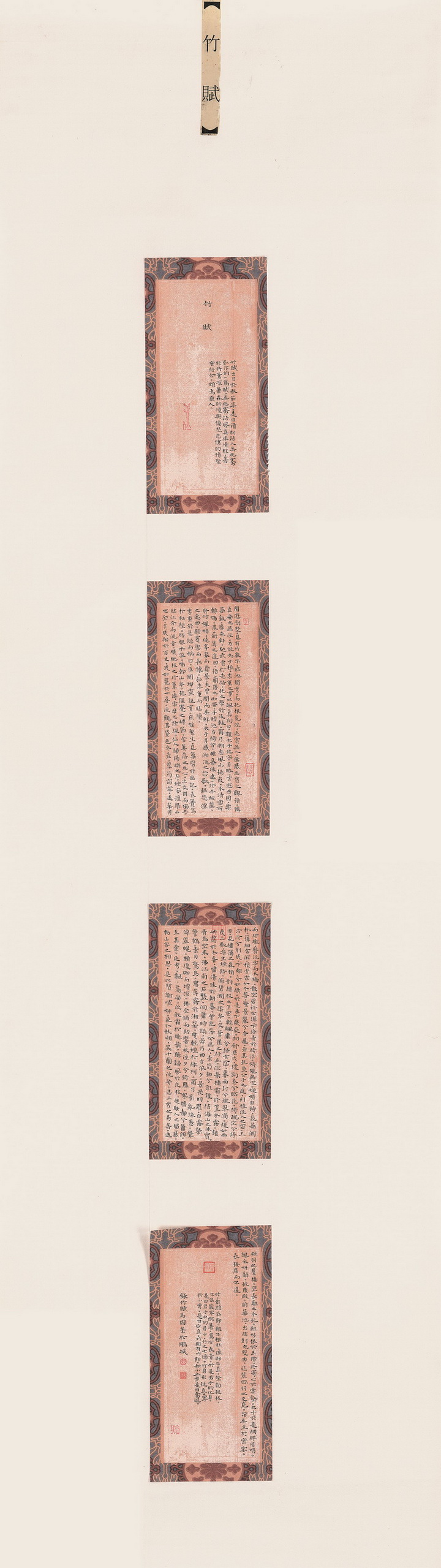 马国峰　176cm×49cm.jpg