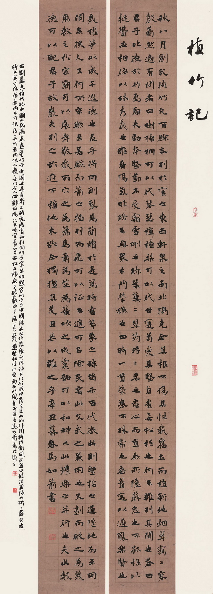 马如箭　180cm×65cm.jpg