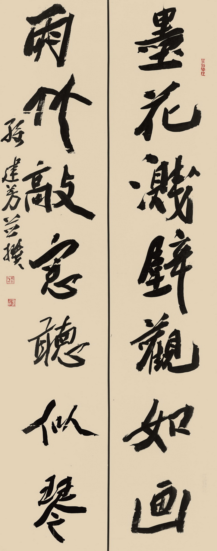 孙建芳　182cm×35cm×2.jpg