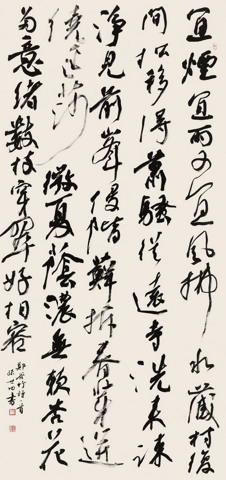 孙世功　182cm×86cm.jpg
