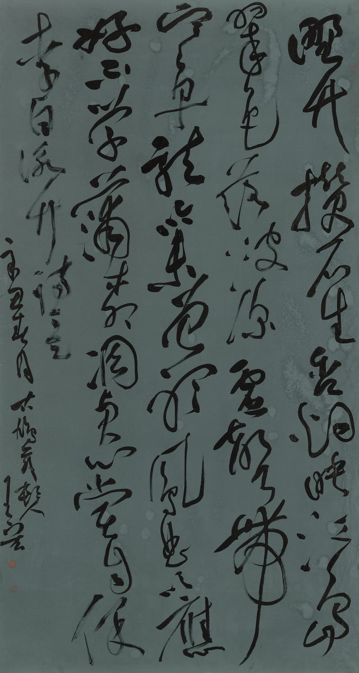 王宏　180cm×96cm.jpg