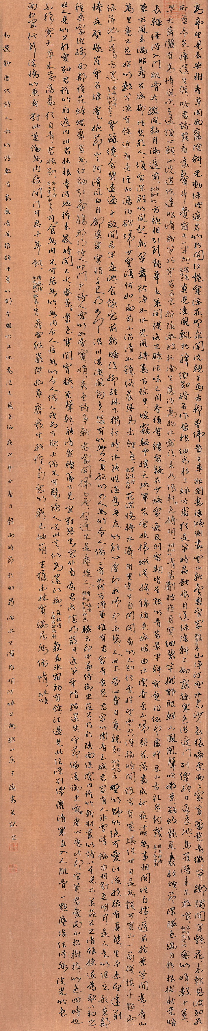 王瑜　180cm×36cm.jpg