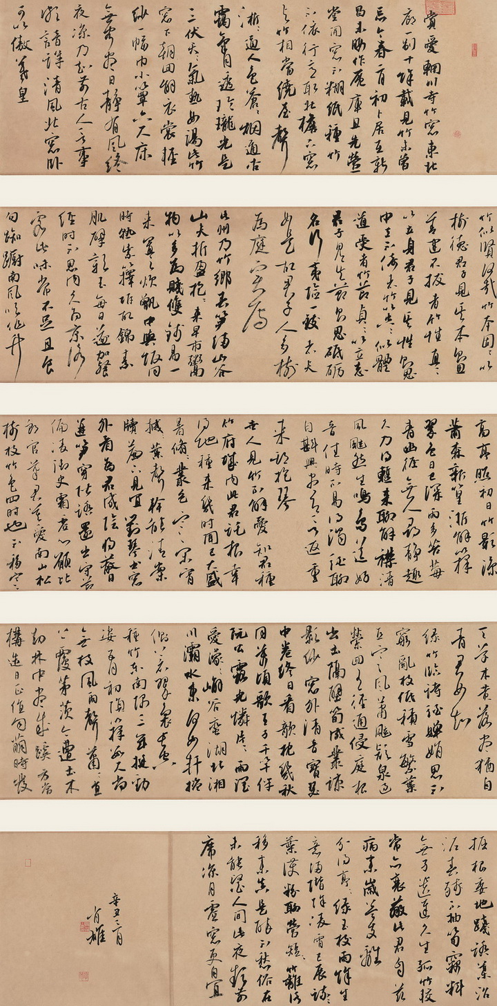 肖雄　162cm×80cm.jpg