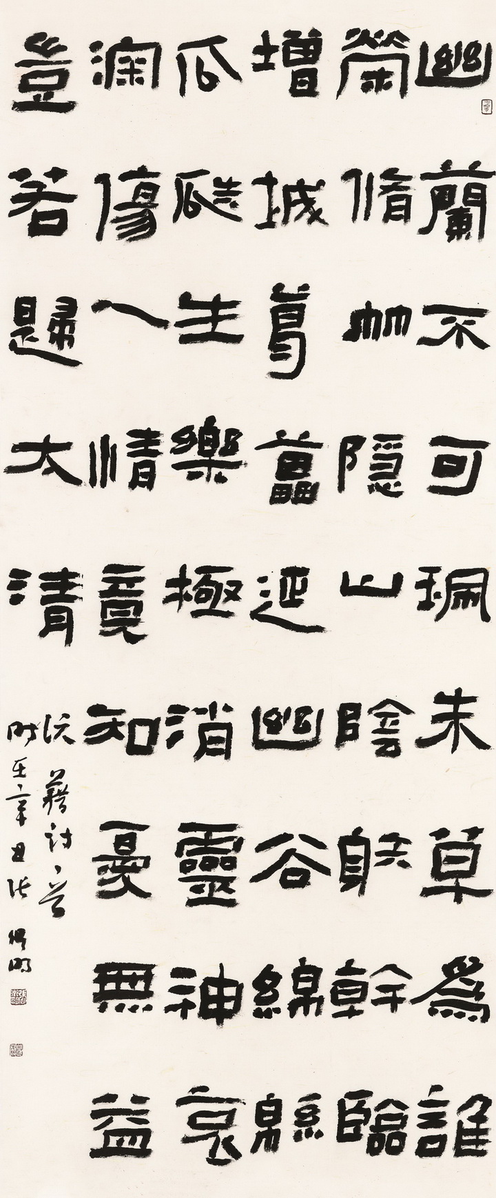 张卿明　185cm×77cm.jpg
