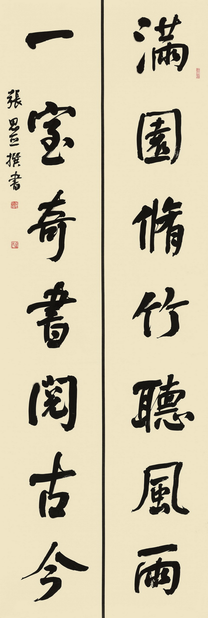 张思亚　180cm×60cm.jpg
