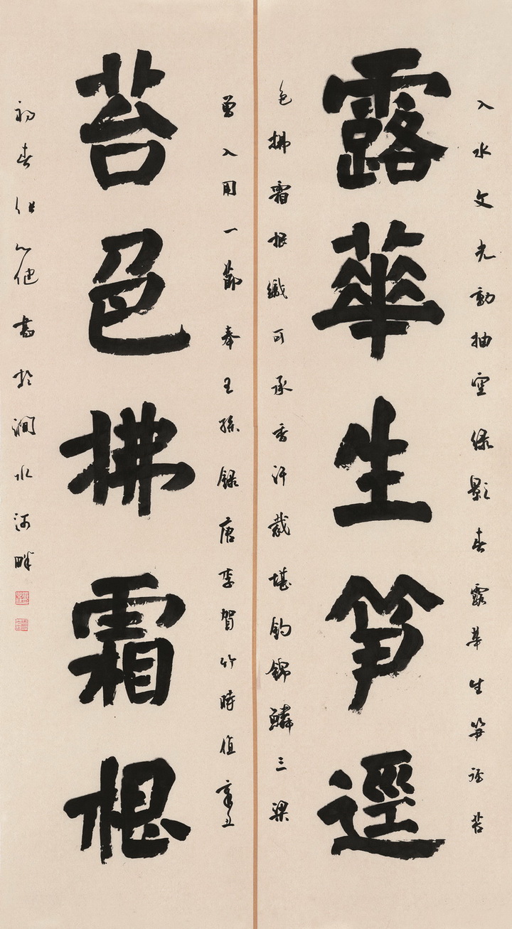 张心健　180cm×100cm.jpg