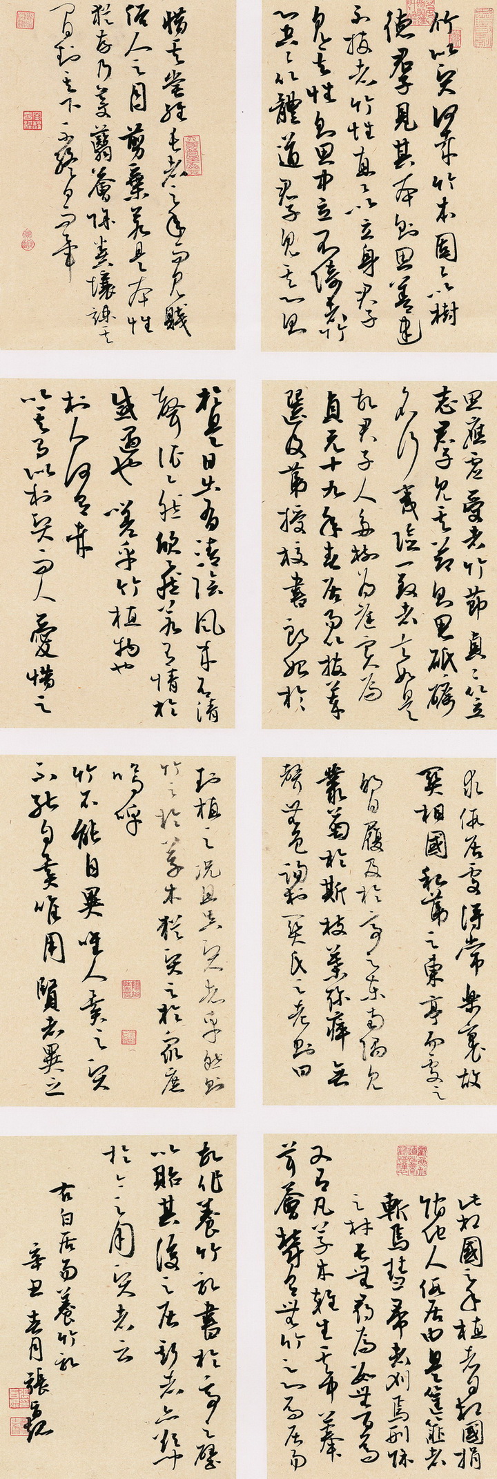 张旨焜　147cm×49cm.jpg