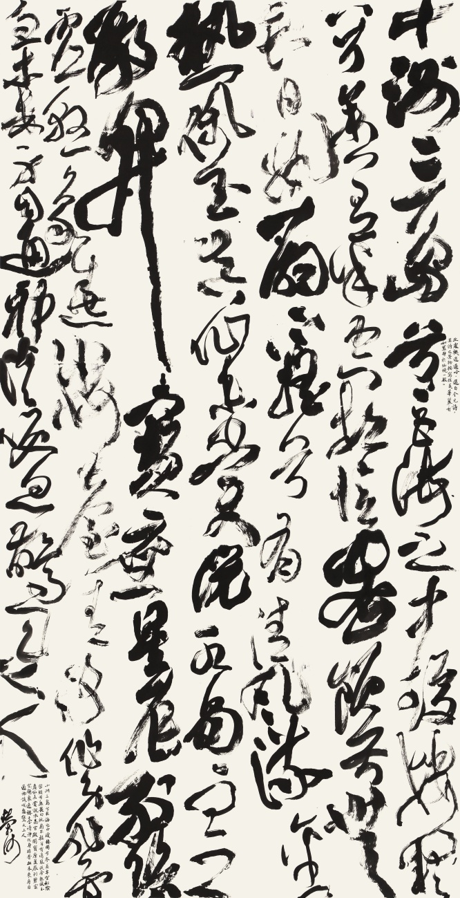 《自在吟》.jpg