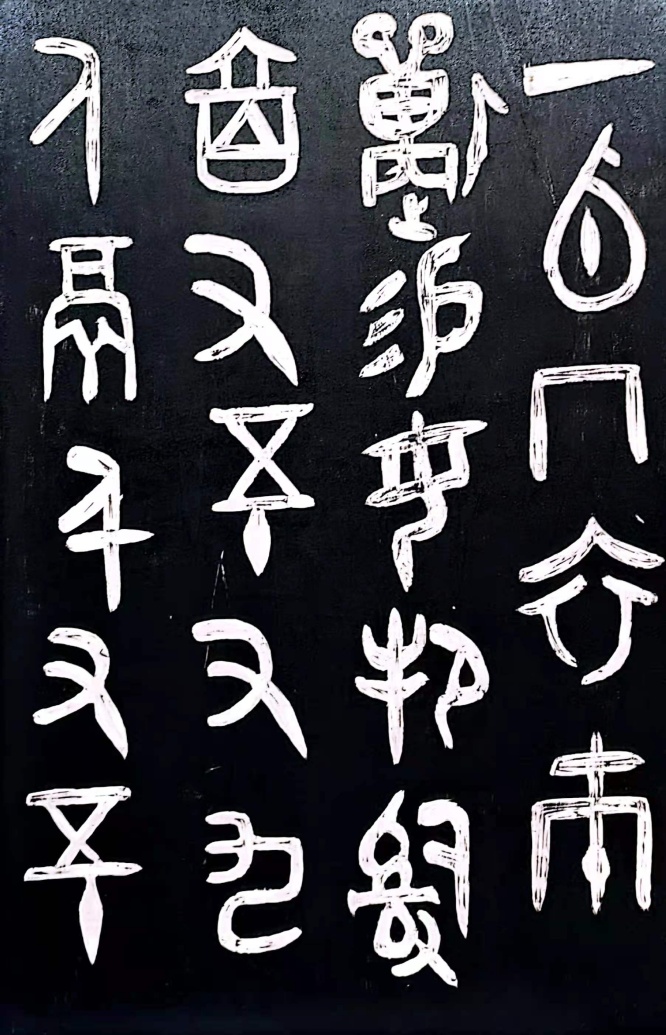 木刻.jpg