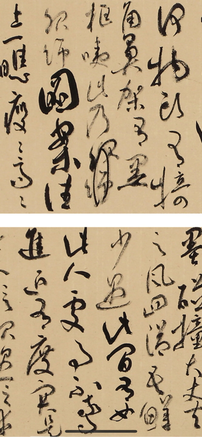 《怪事奇谈》局部1.png