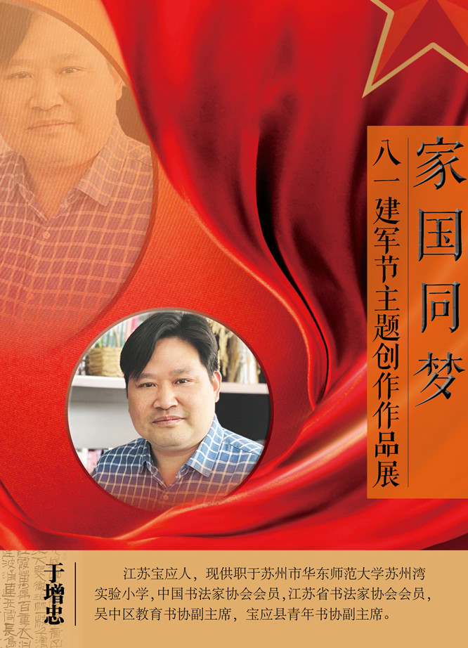 1于增忠_副本.jpg