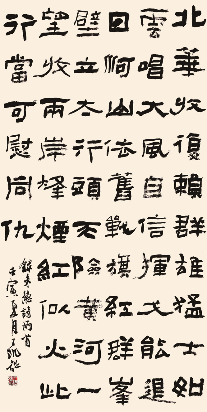1王凯旋作品_副本.jpg