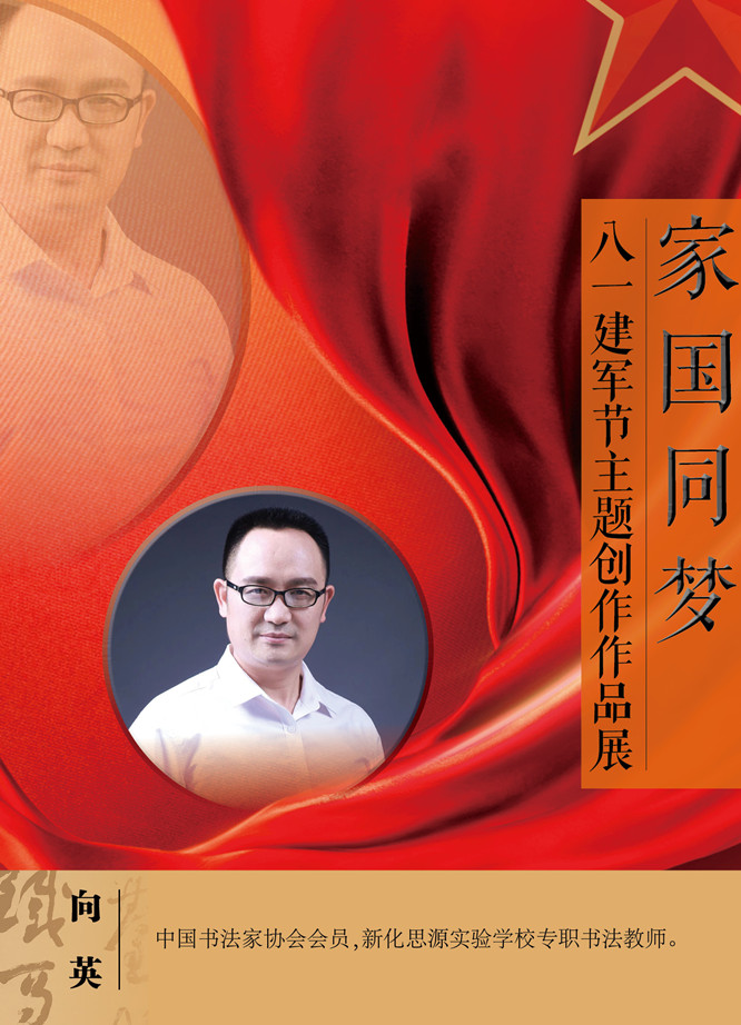 1向英_副本.jpg