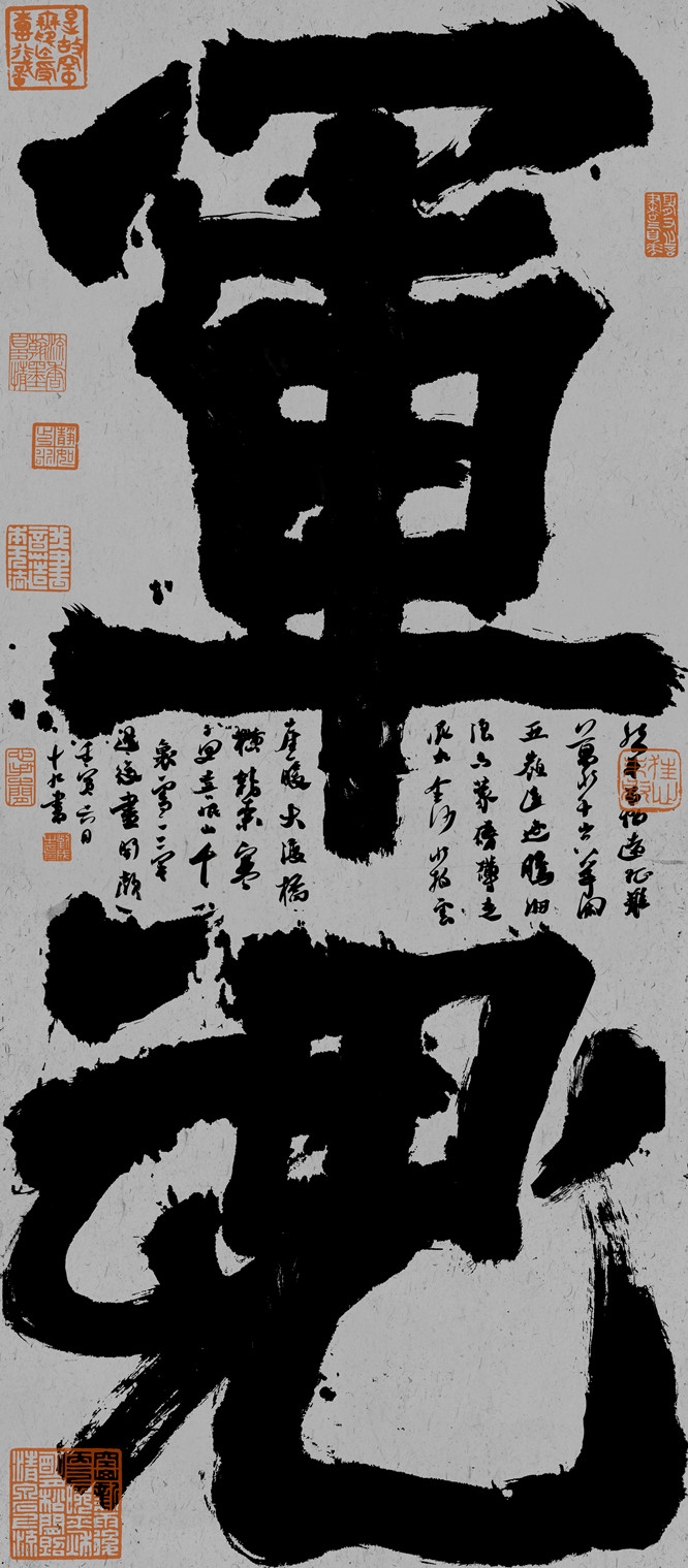 1刘成 军魂_副本.jpg