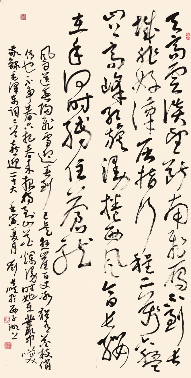 1刘长顺 作品_副本.jpg