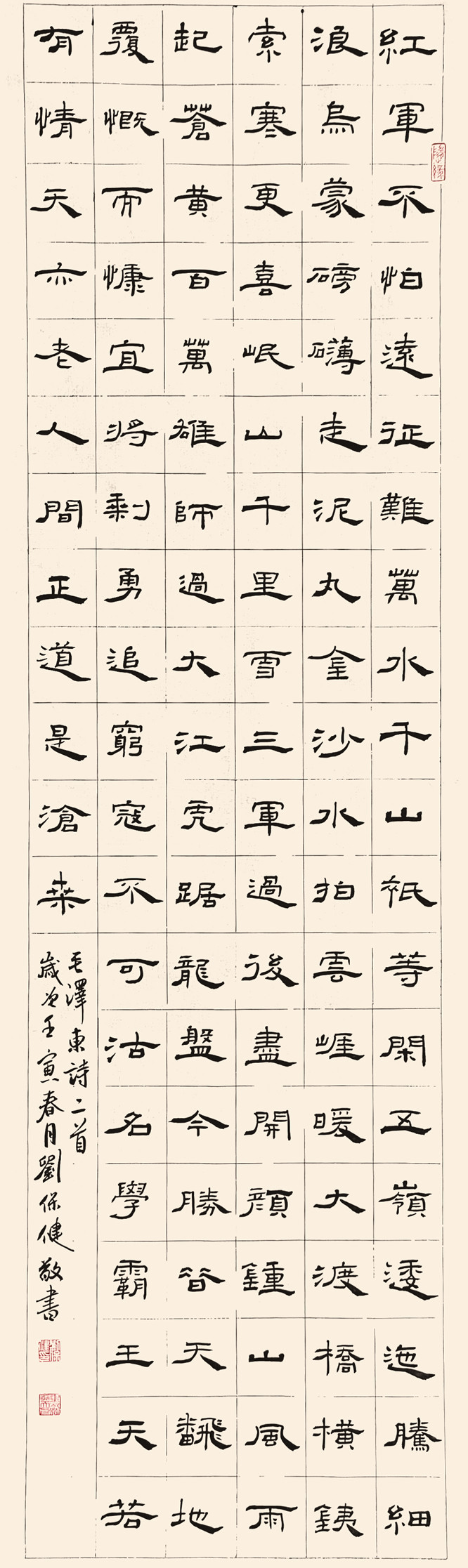 1刘保健 作品_副本.jpg