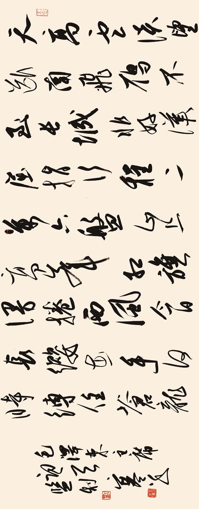 11刘寒冰书法作品_副本_副本.jpg