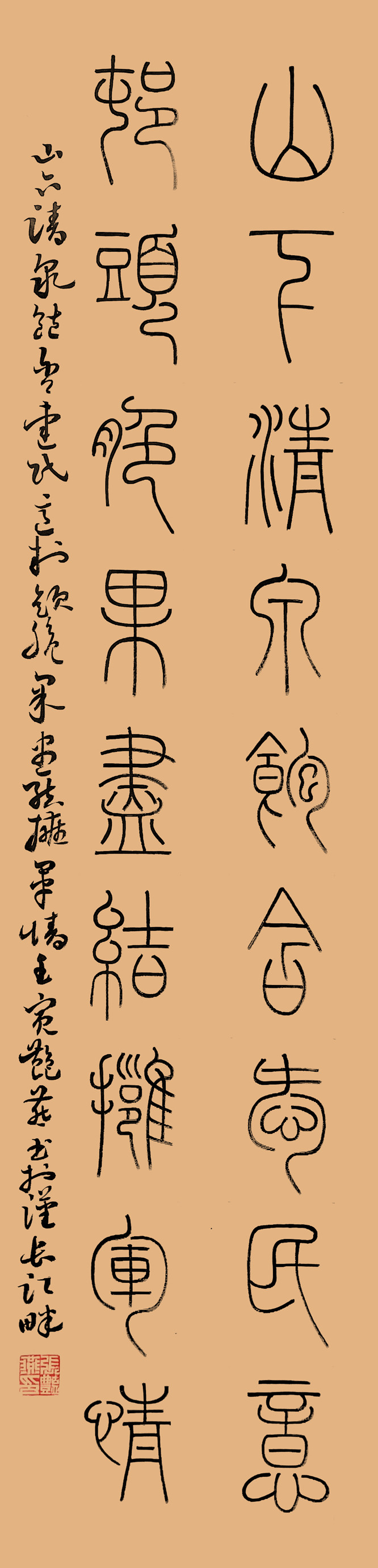 1张艳燕作品_副本.jpg