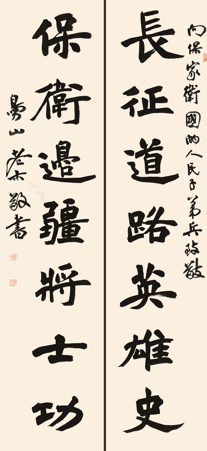 1袁家峰作品_副本.jpg