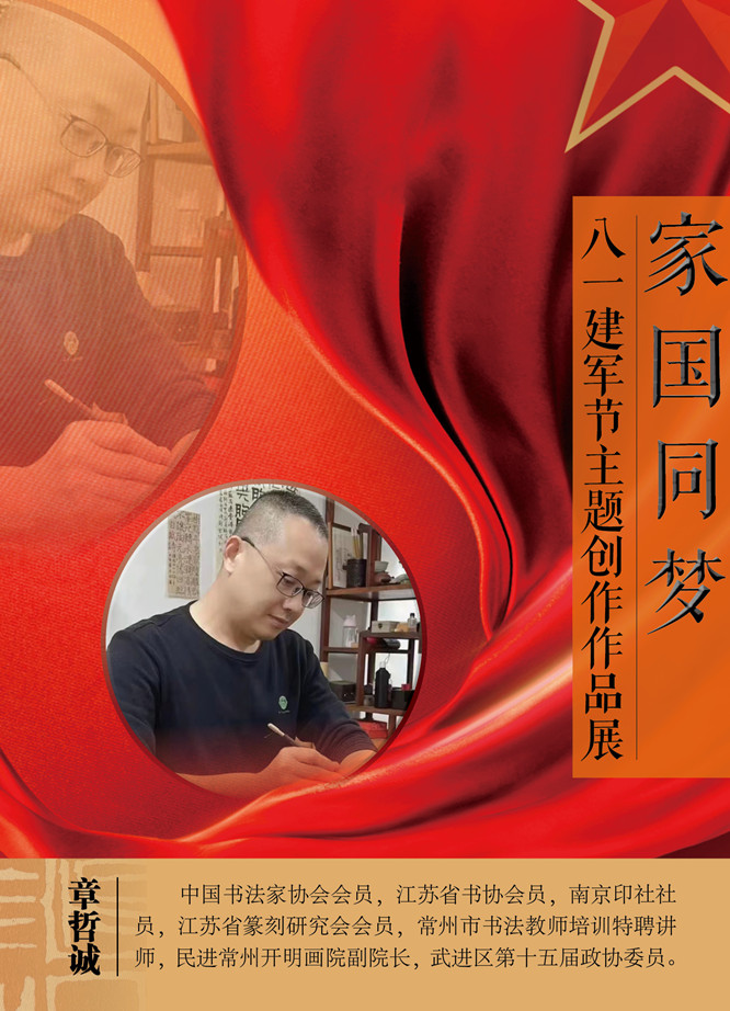 1章哲诚_副本.jpg
