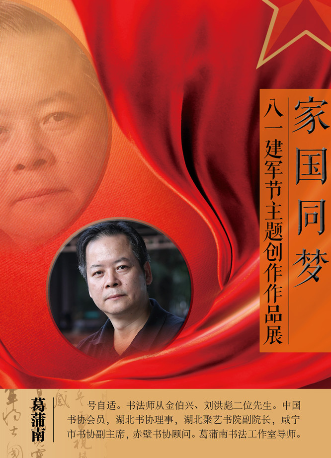 1葛蒲南_副本.jpg