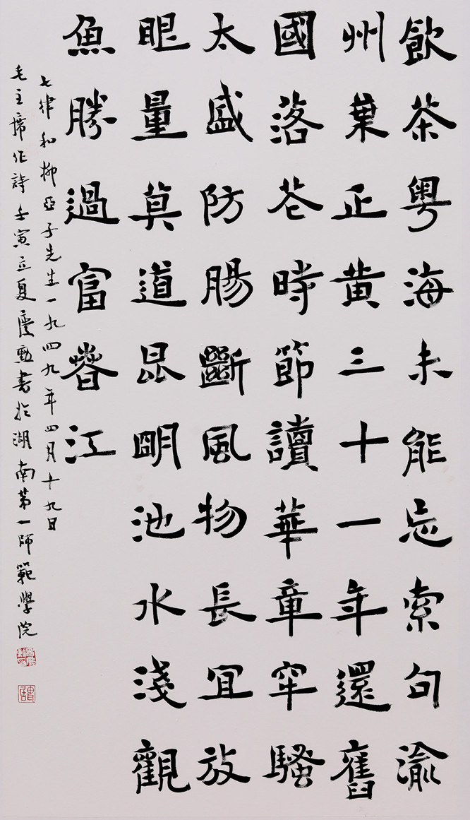 1曾庆勋 作品_副本.jpg