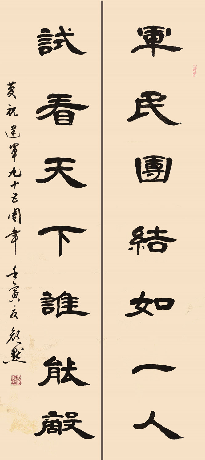 1颜默 作品_副本.jpg