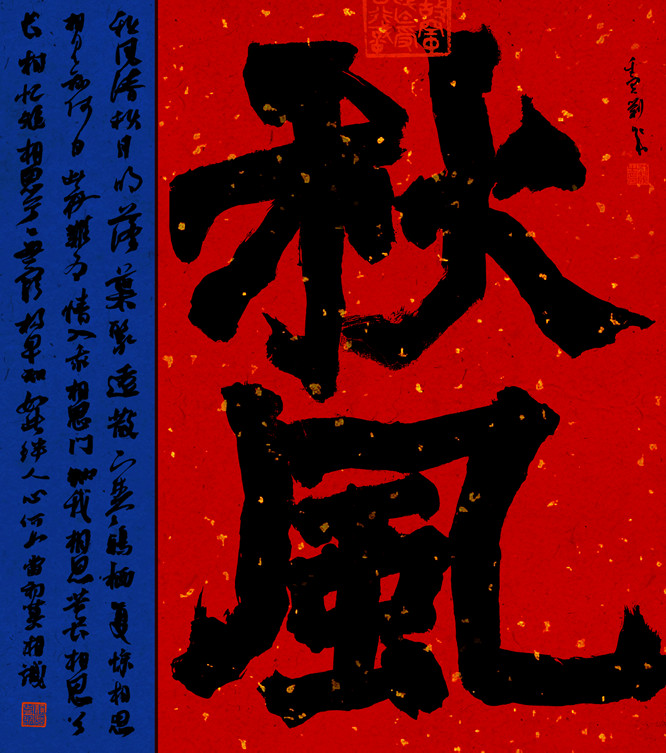 刘成.jpg